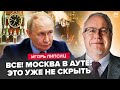 ⚡ЛИПСИЦ: Срочно! Москва ПАДЕТ ПЕРВОЙ. Приговор для Путина: ГРАЖДАНСКАЯ ВОЙНА скоро. РФ ждет жуткое