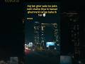 “Ghar walon ko pata hi nahi 😅 | Kolkata Night Life 🏙️ “Parents vs Reality 😂 | 🌃 #shorts”