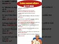 12 मार्च करेंट अफेयर्स (2026)🔥|today current affairs #ssccgl #currentaffairs #sscchsl #gk #upsc .