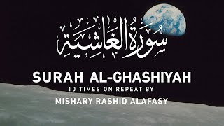 Surah 88 - Al Ghashiya 10 times repeat-Mishary Rashid Alafasy   مشاري بن راشد العفاسي   سورة الغاشية