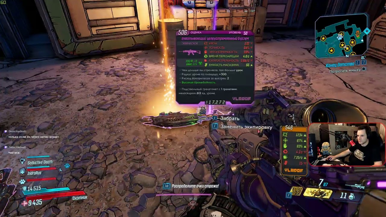 Режимы искателя хранилища. Истинный искатель хранилища borderlands 2. Borderlands 2 искатели хранилища. Режимы искателя хранилища. Истинный искатель хранилища.