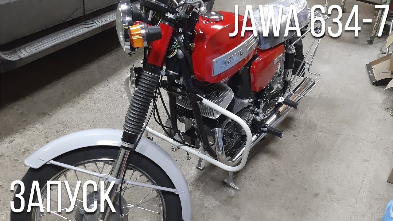 Jawa 634 7. Ява 634 эндуро. Ява 634 кросс. Ява 634 с коляской. Масло ява 634