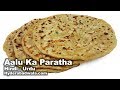 Aalu ka paratha recipe in hindi  urdu  how to make potato stuffed bread at home