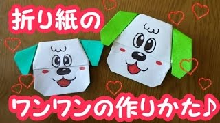 動画で簡単 人気キャラクターを折り紙で ミニオンやツムツムなどの折り方18選 小学館hugkum