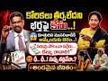 ANDAMAINA JEEVITHAM NEW EPISODE | Best Moral VIDEO | DR KALYAN CHAKRAVARTHY @SumanTVPrograms 