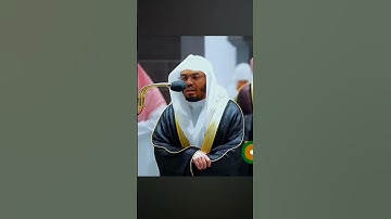 من سورة إبراهيم صلاة التهجد 1443هـ الشيخ🤍🤍 #ياسر_الدوسري #اكسبلور