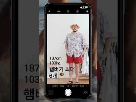 남자 여름 바캉스 스타일링, 이번 여름은 과연 ..? #Shorts
