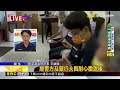 「假孫女」誆我媽生病沒錢 彰化8旬嬤險匯98萬@newsebc