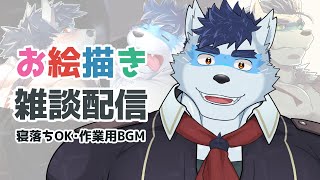 【  お絵描き 雑談 】作業したりなんかしたり【 Vtuber 珊 sachi 】
