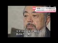 雲仙普賢岳の教訓を未来へ④元島原市長　鐘ヶ江管一さん