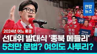 연합뉴스 Yonhapnews