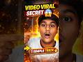 Video Viral Kaise Hoti Hai? 🤫 (Real Truth) #viralvideo #shorts