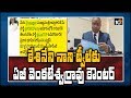 AB Venkateswara Rao counter to Kesineni Nani in a lighter vein