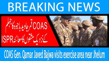 COAS-generaal Qamar Javed Bajwa bezoekt oefengebied nabij Jhelum | 25 januari 2019 | 92NewsHD