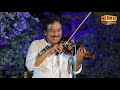Chalte chalte yun he koi  violinist ustad raees ahmad khan tribute to lata mageshkar  daac classic