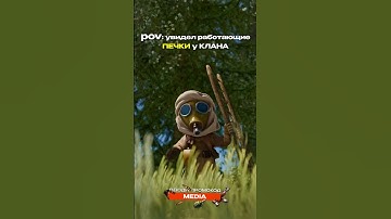 ВОРОВАЛ И БУДУ ВОРОВАТЬ RUST #miragerust #rust #shorts