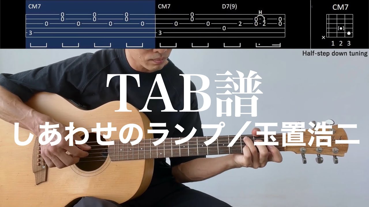 玉置浩二　アコースティックライブ '04 〜しあわせのランプ〜　パンフレット しあわせのランプ | 玉置浩二 | ソニーミュージックオフィシャル