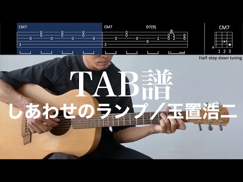Lamp SONG BOOK 2冊セット　ランプ　コード譜 Lamp ギター弾き語りコード譜集2「SONG BOOK Vol.2 2008-2011」 |