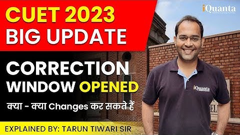 CUET 2023 | Big Update| Correction Window Opened | क्या क्या Changes कर सकते हैं | #cuet2023exam