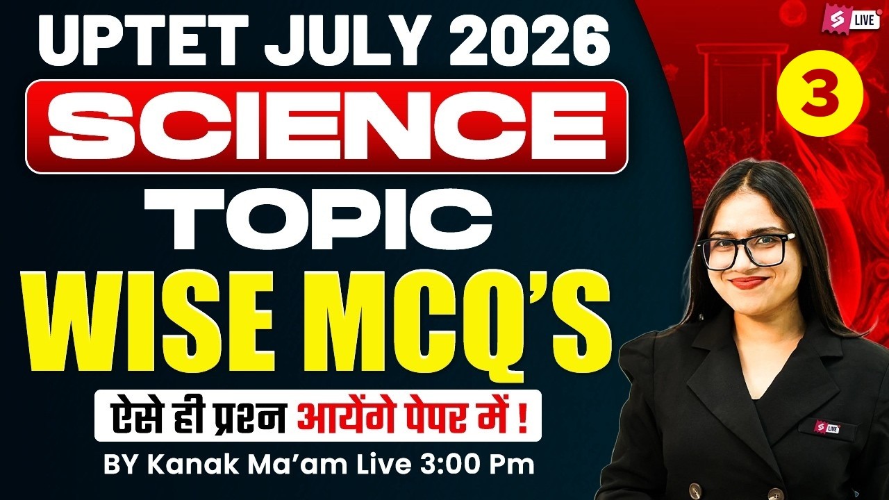 UPTET 2026 | UPTET Science Classes 2026 | UPTET Science MCQs | UPTET Science By Kanak Ma'am