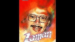 Zaman  - Durasi: 4:54. 