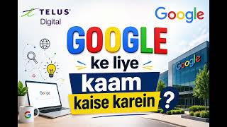TELUS Digital Exam Hindi/ 3 Din Me Pass Kaise Kare? / Internet Assessor Exam / Clear in 1st attempt