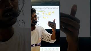 PHYSICS NUMERICAL GROUP D||NUMERICAL GROUP D||SCIENCE NUMERICAL GROUP D||GROUP D EXAM DATE 2025||