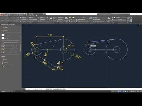 Точные построения. Цикл "10 главных принципов AutoCAD"