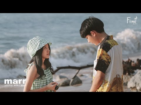 พิจารณา (Consider) | First Anuwat「Official MV」