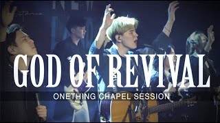 God of Revival (Live) - LEVISTANCE (ONETHING CHAPEL SESSION)