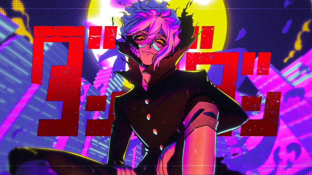 革命道中 1st Single 