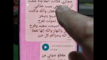 ♦️255, قصص من تغيرت حياتهم بلزومهم الاستغفار وسورة البقره !! لا تترك فتخسر كل شيء .