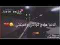 اغنية زهري وينتا يتفكرني mp3