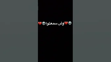 ايااي ياي ام لولي زربت بالجاي 