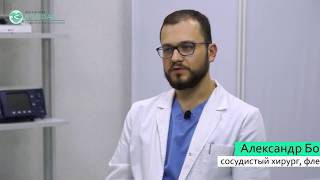 Радиочастотная облитерация (РЧО). Суть операции. Послеоперационный период