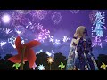 【デレステMV】悠久星涼 塩見周子 難波笑美 椎名法子 浜口あやめ 道明寺歌鈴(概要欄に歌詞あり)