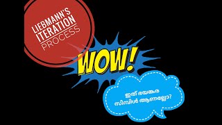 Famous SOLUTION TO LAPLACE EQUATION BY LIEBMANN'S ITERATION PROCESS PROBLEM 2 Wealth