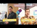 יזמות מיינדסט אי קומרס והדרך להצלחה ראיון עם שחר אשכנזי תורת העסקה יזמות מיינדסט אי קומרס והדרך להצלחה ראיון עם שחר אשכנזי תורת העסקה