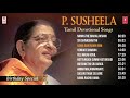 P suhseela tamil devotional songs   birt.ay special  p susheela bakthi padalgal