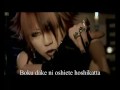 the GazettE - reila