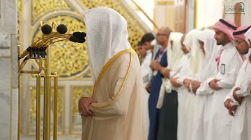 تلاوة فضيلة الشيخ أ.د. #محمد_برهجي من صلاة المغرب 11 ربيع الأول 1447هـ
