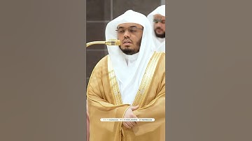 سورة الفاتحة ~ ترتيل بديع للشيخ ياسر الدوسري - صلاة المغرب 1 جمادى الآخر 1446هـ