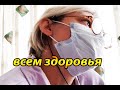 ВСЕМ ЗДОРОВЬЯ / tatyana obukhova / VLOG ТУРЦИЯ ВЛОГ СТАМБУЛ ЗАМУЖ ЗА ТУРКА В САРАЙ