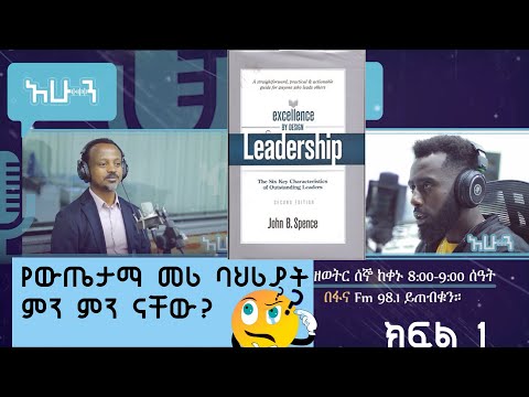 ቪዲዮ: የማዕበል ባህሪያት ምንድ ናቸው?