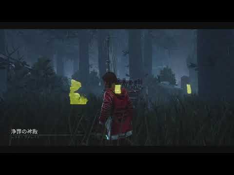 Dead by Daylight_カニバル戦5台分チェイス