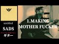 SADS / MAKING MOTHER FUCKER【untitled】 ギター 弾く