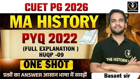 CUET PG 2026 | MA HISTORY PYQ