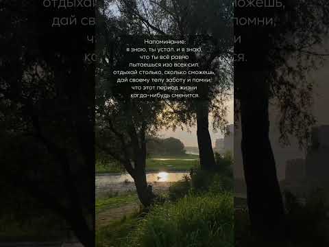Подписывайся на мой