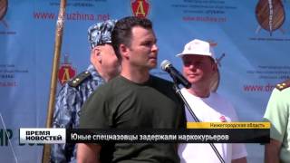 Детский лагерь "Форпост 2015" Детский лагерь "Форпост 2015"