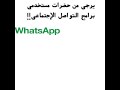 وي وا وي بتقلع الطياره المتوجها الى وي وا وي بتقلع الطياره المتوجها الى